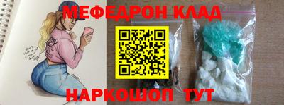 MESCALINE Коммунар