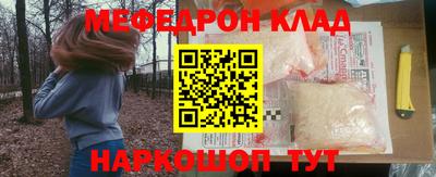 прущие крисы Комсомольск-на-Амуре