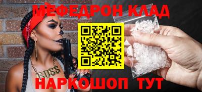 прущие крисы Комсомольск-на-Амуре