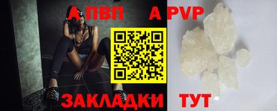 прущие крисы Комсомольск-на-Амуре