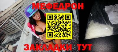 MESCALINE Коммунар