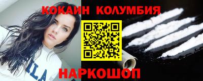 MESCALINE Коммунар