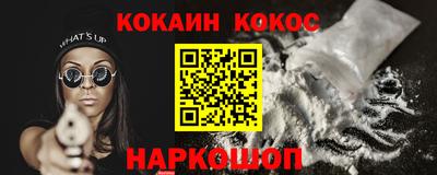 кокаин перу Конаково