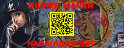 MESCALINE Коммунар