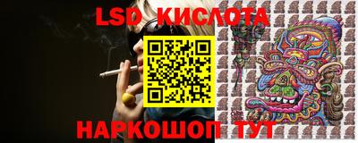 MESCALINE Коммунар