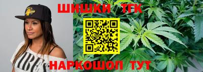 прущие крисы Комсомольск-на-Амуре