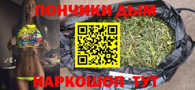 прущие крисы Комсомольск-на-Амуре