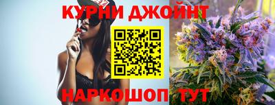 прущие крисы Комсомольск-на-Амуре