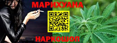 прущие крисы Комсомольск-на-Амуре