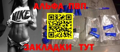 прущие крисы Комсомольск-на-Амуре