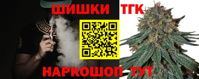 прущие крисы Комсомольск-на-Амуре