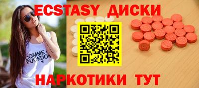 MESCALINE Коммунар