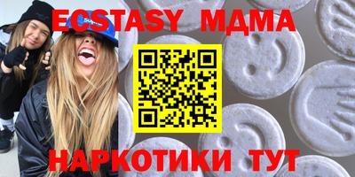 MESCALINE Коммунар