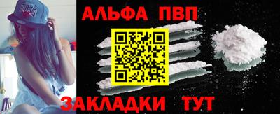 кокаин перу Конаково