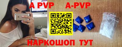 прущие крисы Комсомольск-на-Амуре