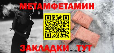 кокаин перу Конаково