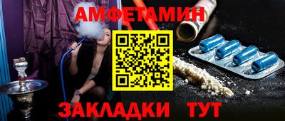 прущие крисы Комсомольск-на-Амуре