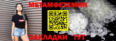 прущие крисы Комсомольск-на-Амуре