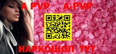 кокаин перу Конаково