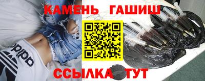 прущие крисы Комсомольск-на-Амуре