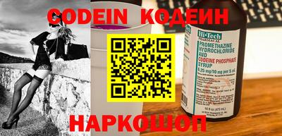 прущие крисы Комсомольск-на-Амуре
