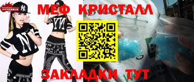 MESCALINE Коммунар