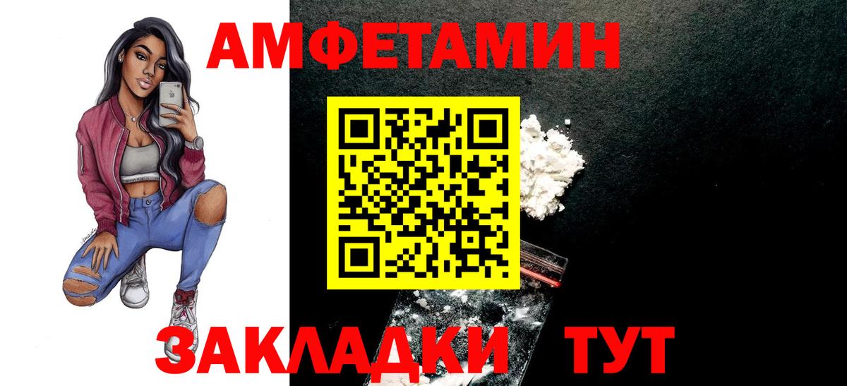 Первитин Декстрометамфетамин 99.9%  Вход с VPN  Первитин Декстрометамфетамин 99.9%  Качканар 