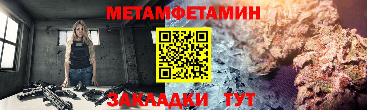 Первитин витя Качканар
